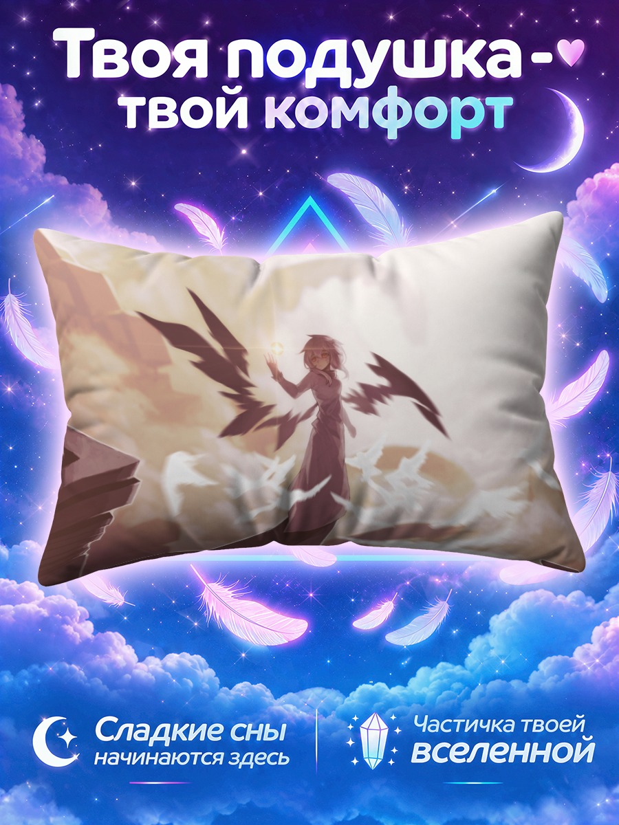 Подушка Ангел на руинах