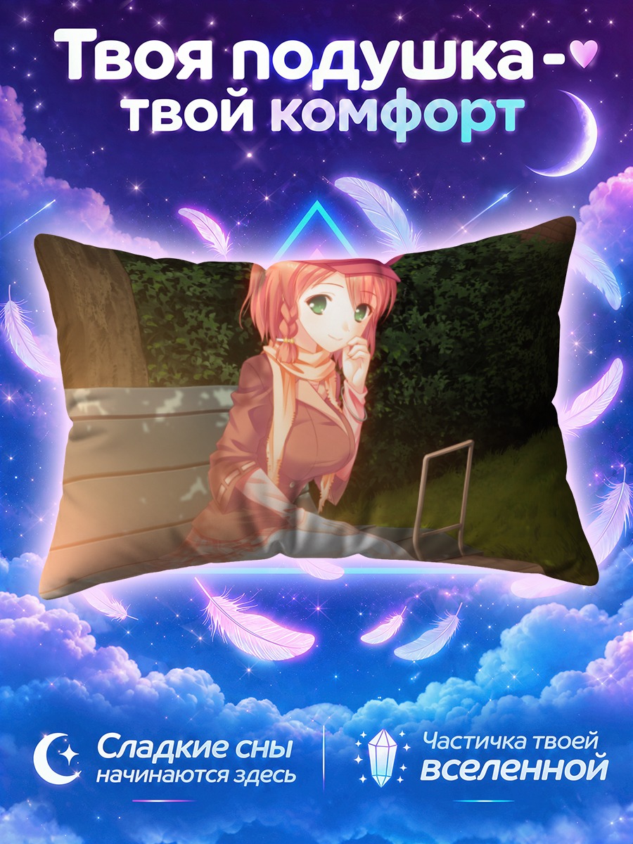 Подушка Амай Короне на скамье