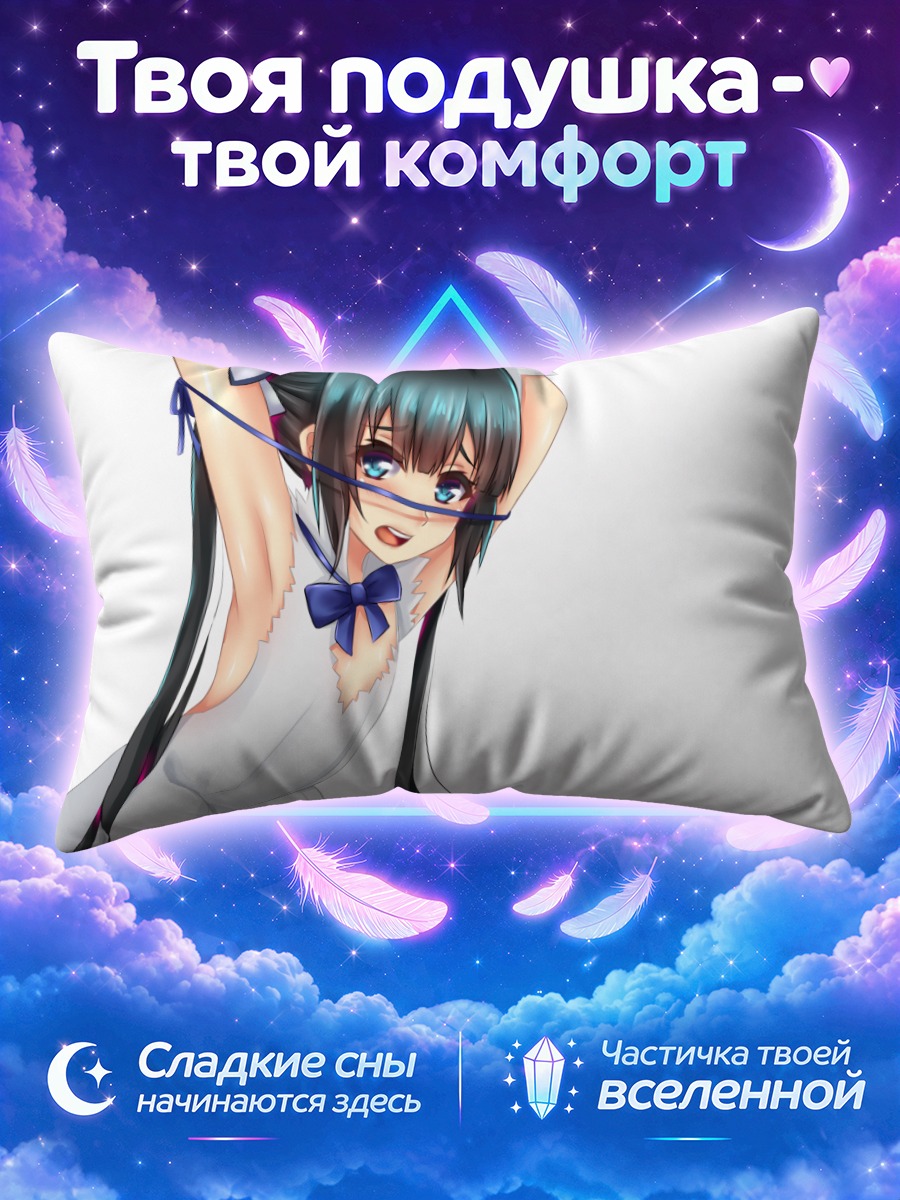 Подушка Гестия с лентой у лица