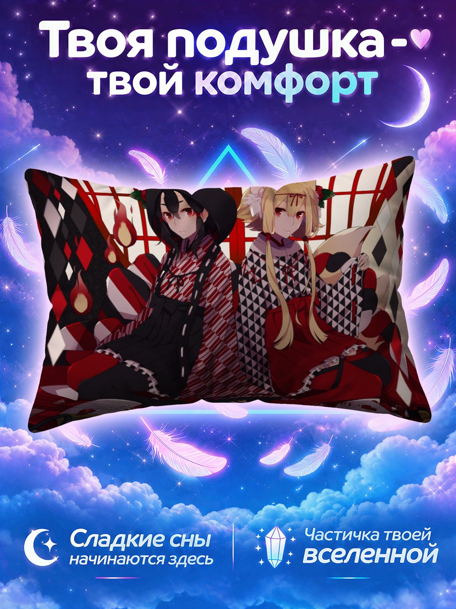 Подушка Лисицы в масках на красном ковре