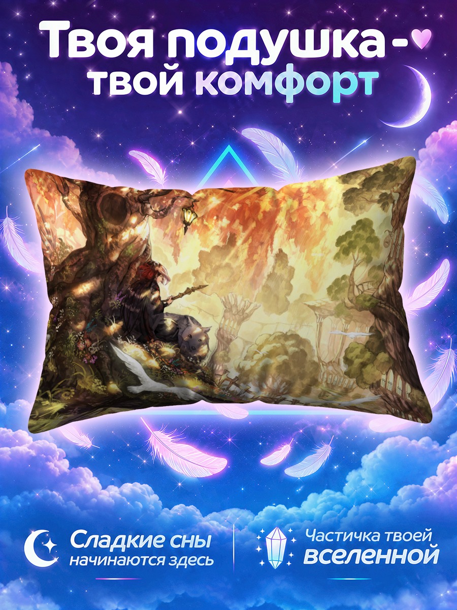 Подушка Волк в лесу
