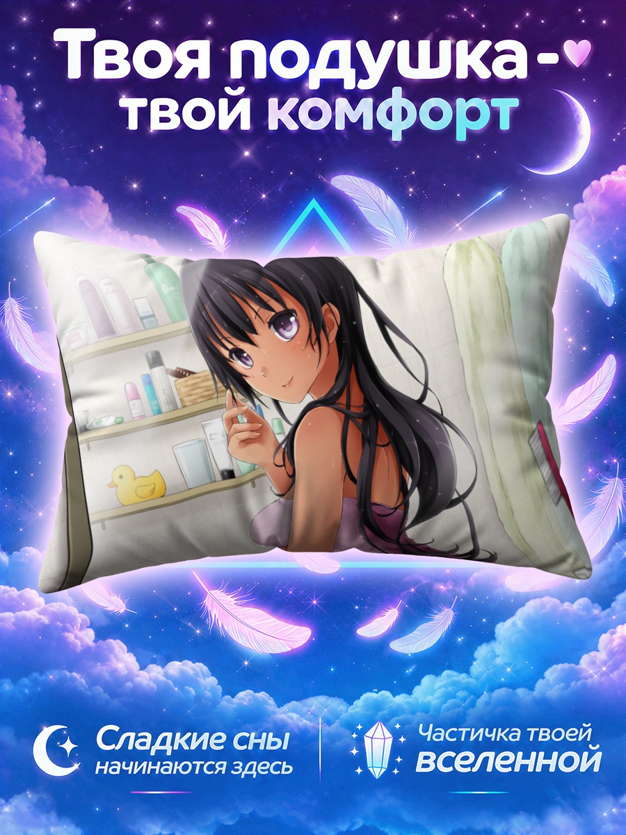 Подушка Кьянна Дельрио в ванной