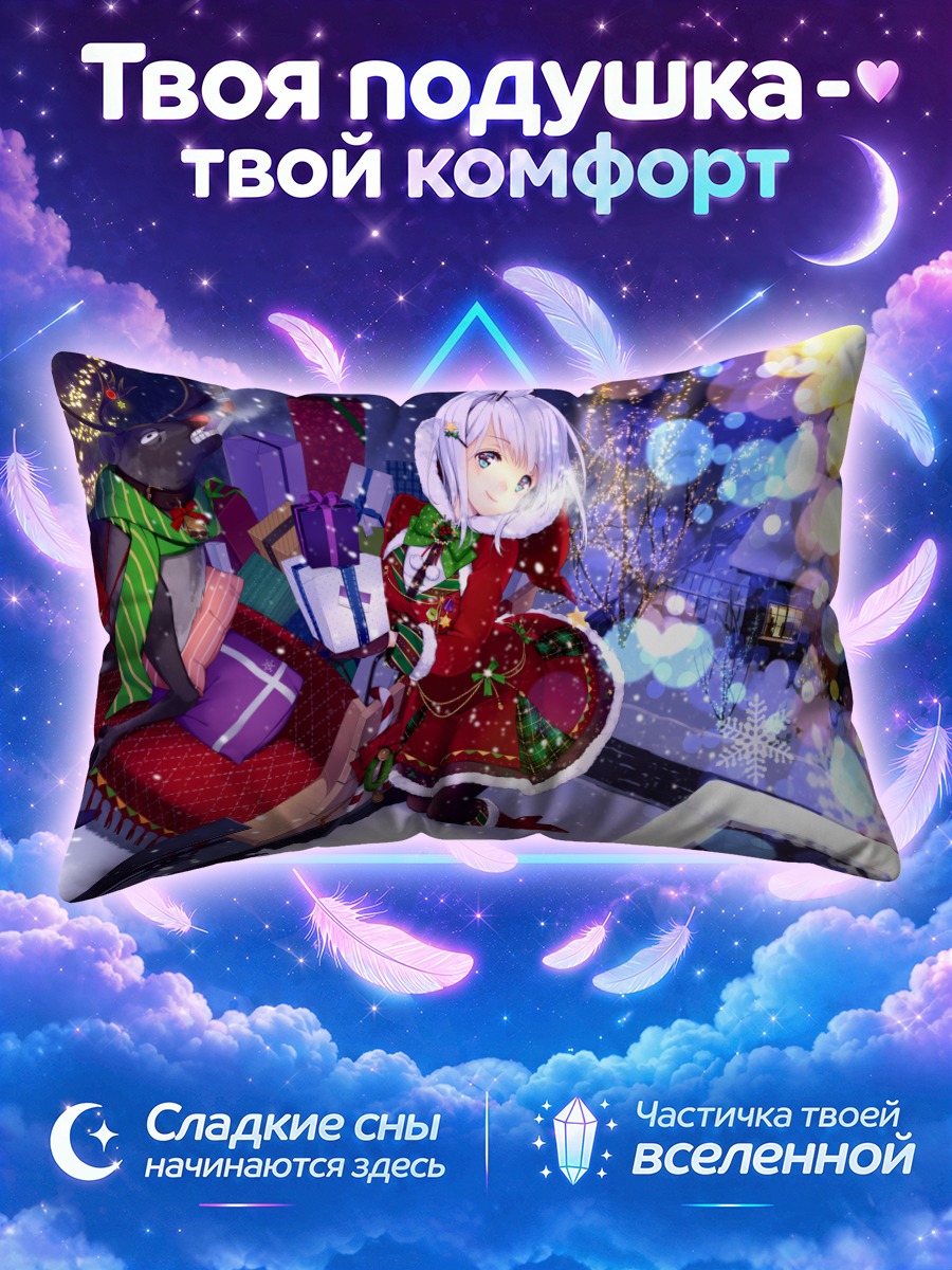 Подушка Олень в снегу