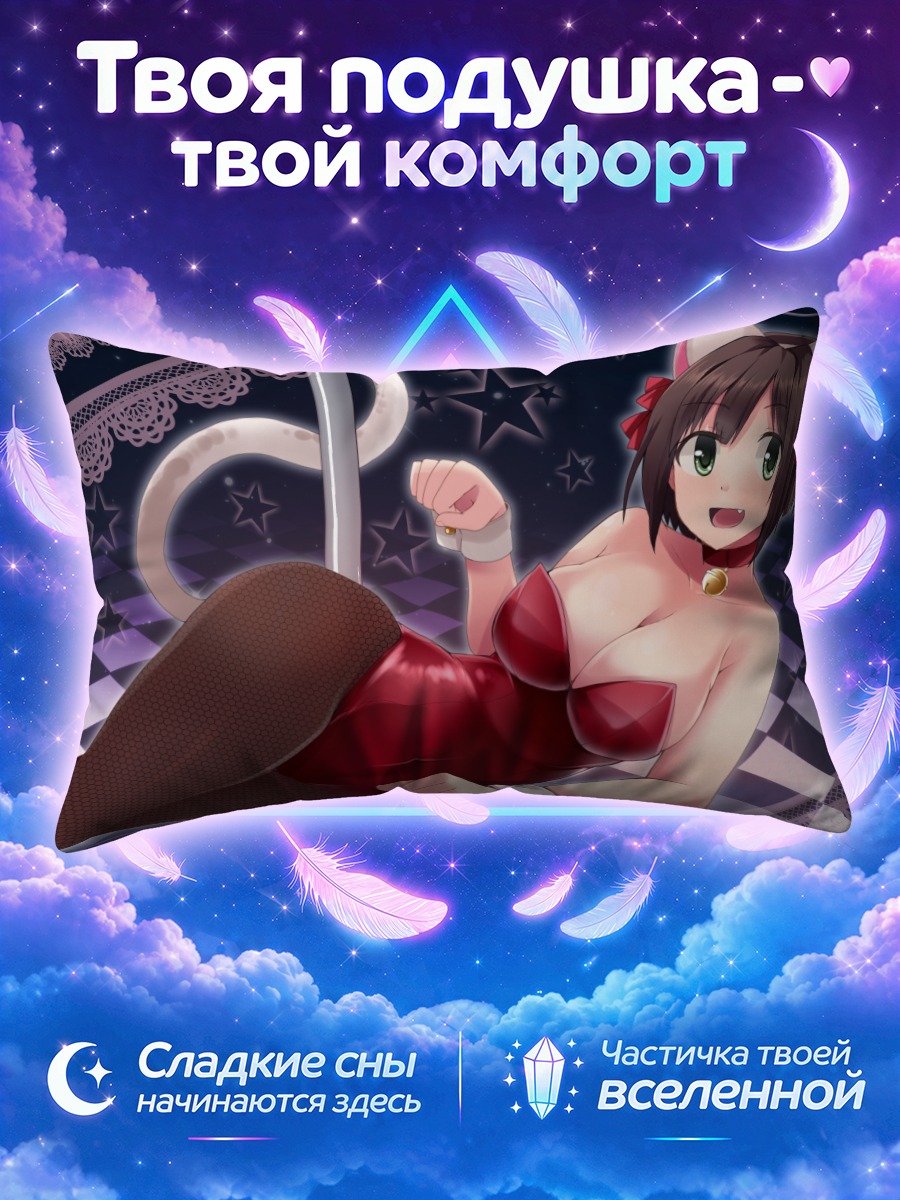 Подушка Мику Маэкава в красном