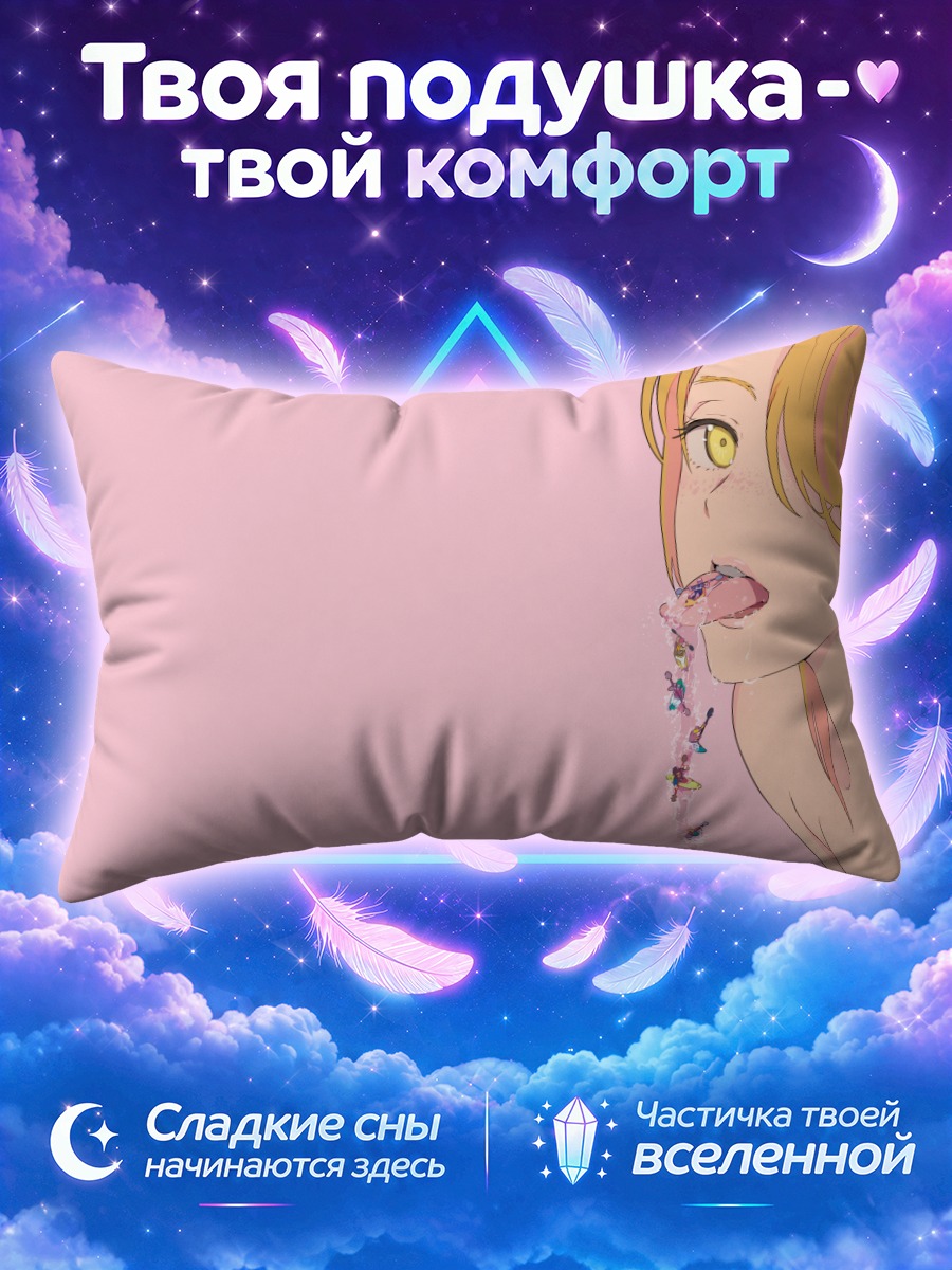 Подушка Розовый поток
