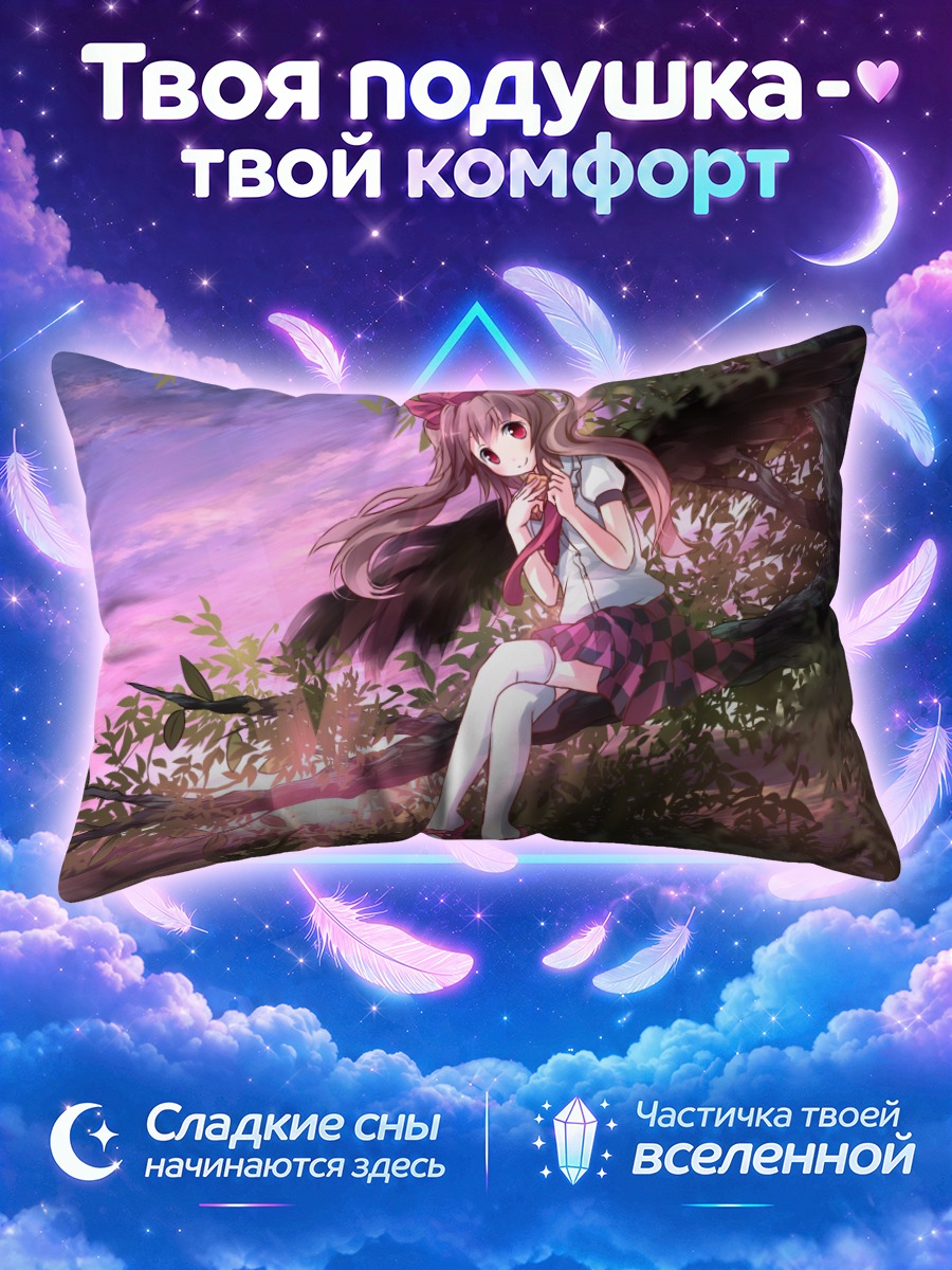 Подушка Хататэ Химекайдо на ветке
