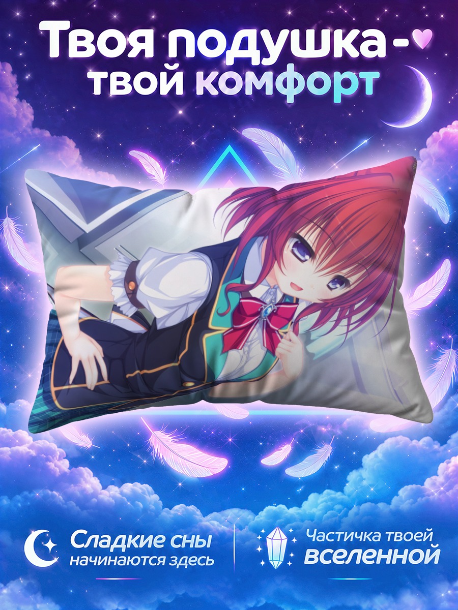 Подушка Мэри Класис Виктория лежит на полу