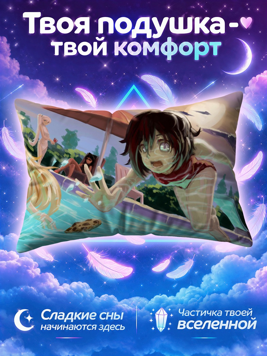 Подушка Руби Роуз в бассейне