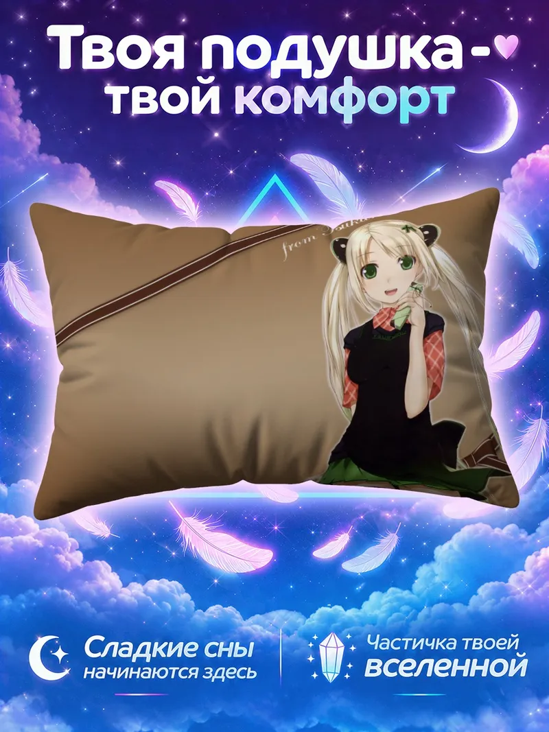Подушка Блондинка с длинными волосами на бежевом фоне