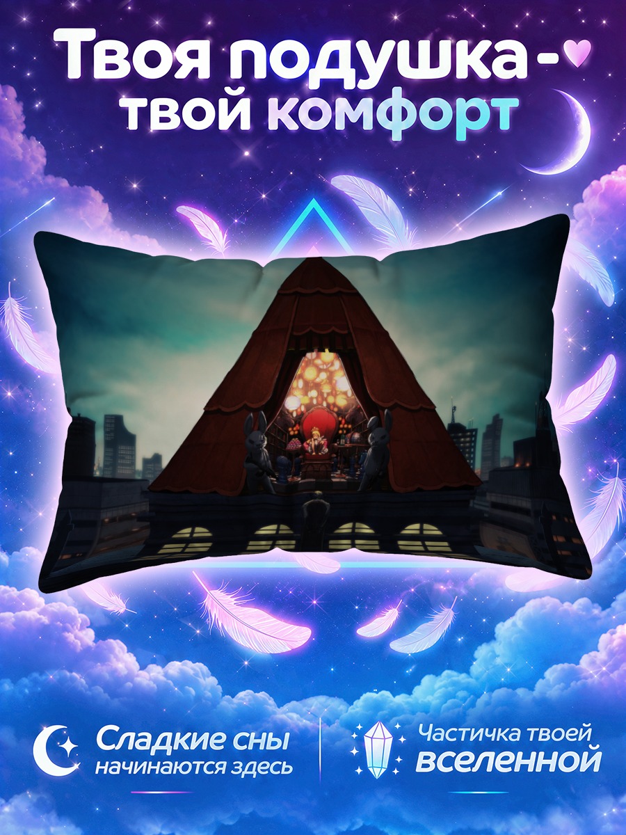 Подушка Городской храм