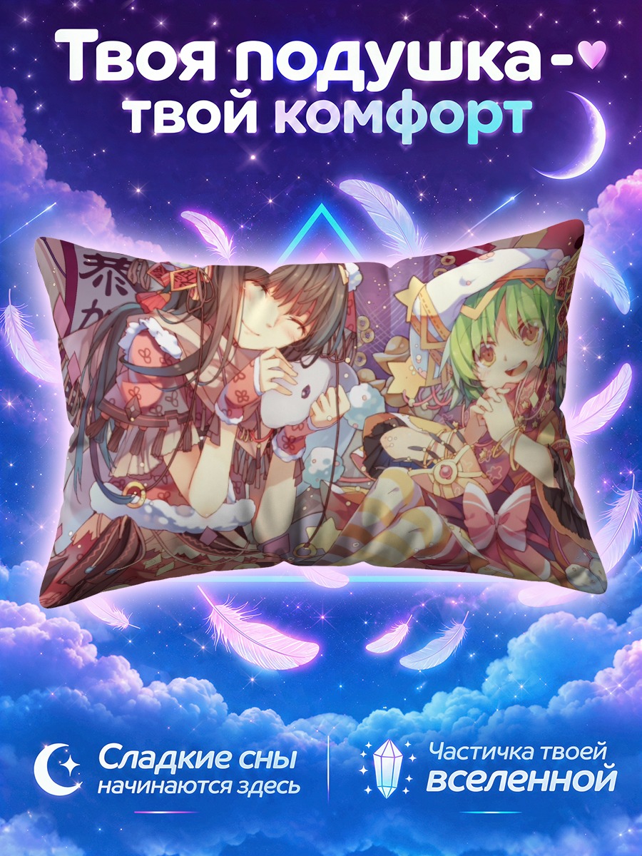 Подушка Мику Хацунэ с полосатыми чулками
