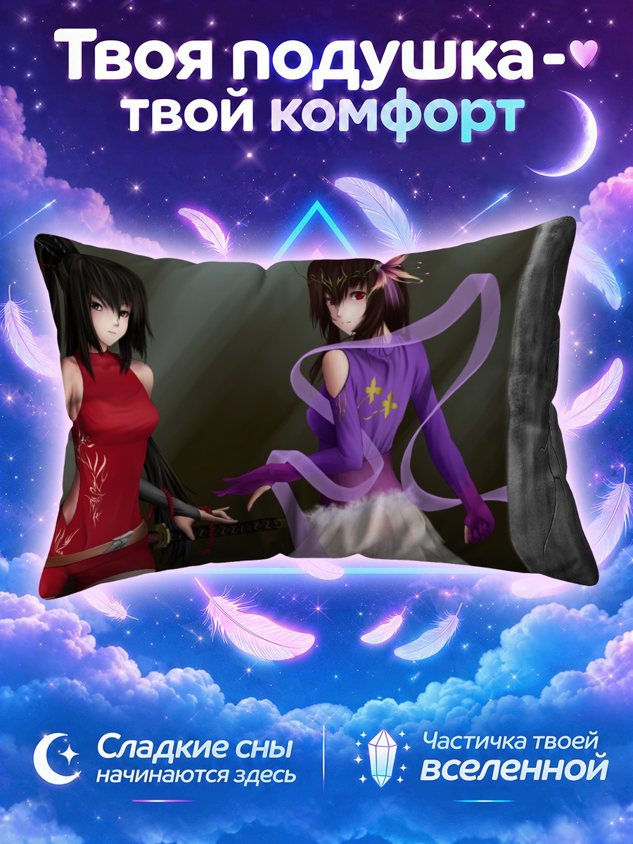 Подушка Самураи с катанами