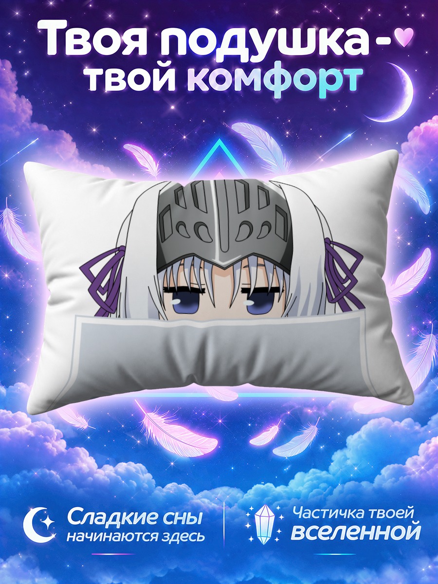 Подушка Эвкливуд Хеллсайт