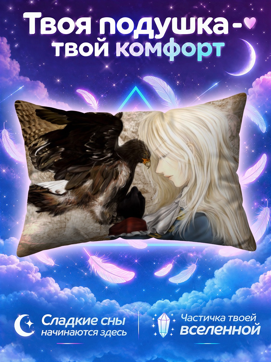 Подушка Пруссия с орлом