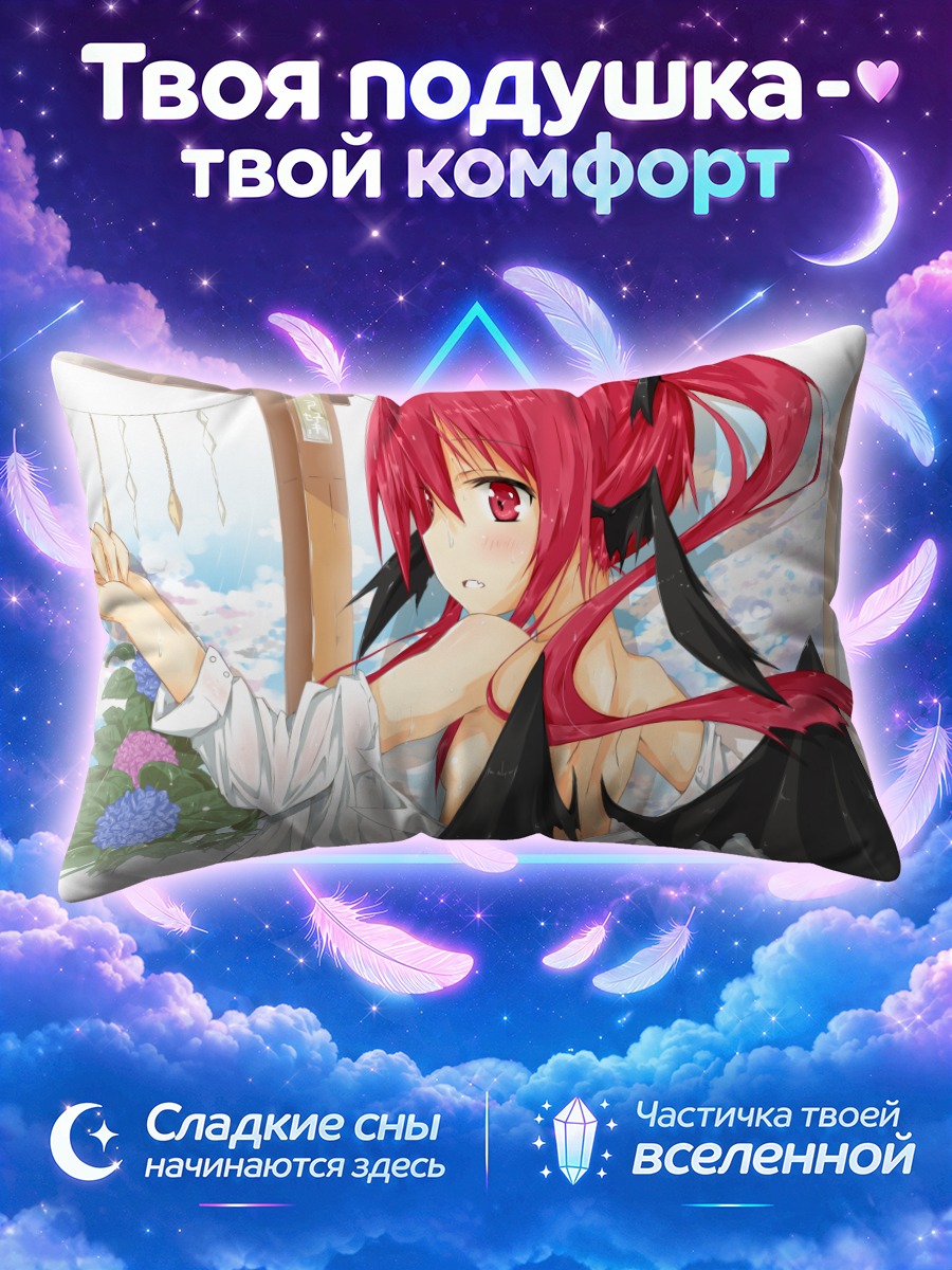 Подушка Коакума в белом