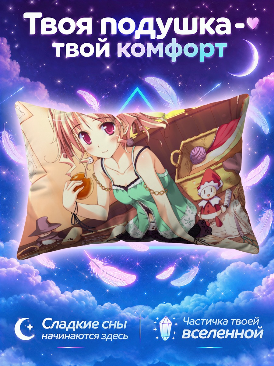 Подушка Агнес Буланж в комнате