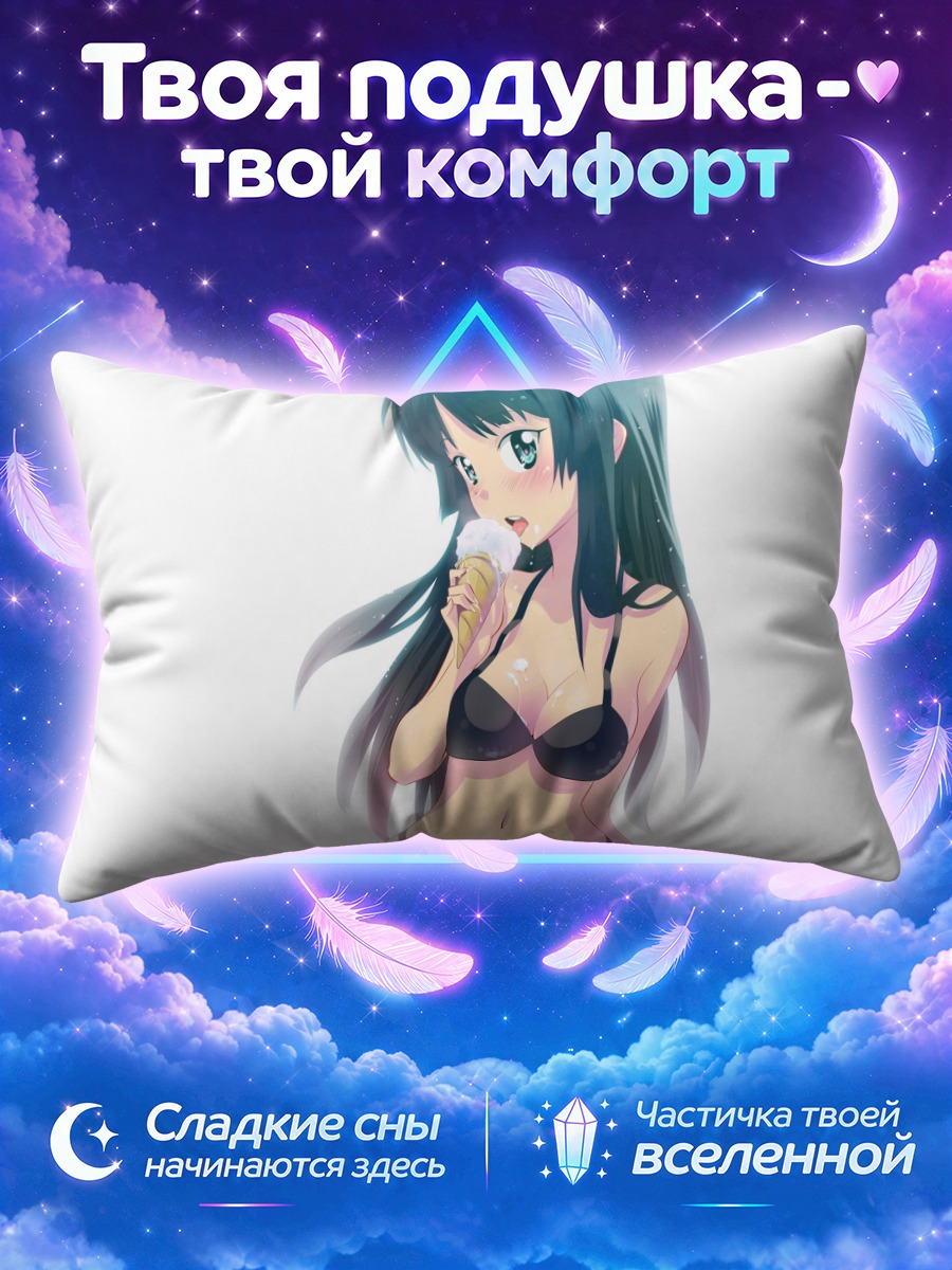 Подушка Мио Акияма с мороженым на белом фоне