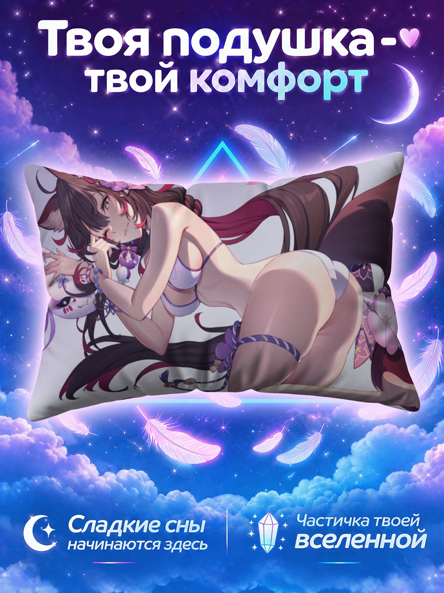 Подушка Вакамо Косака с маской среди лепестков