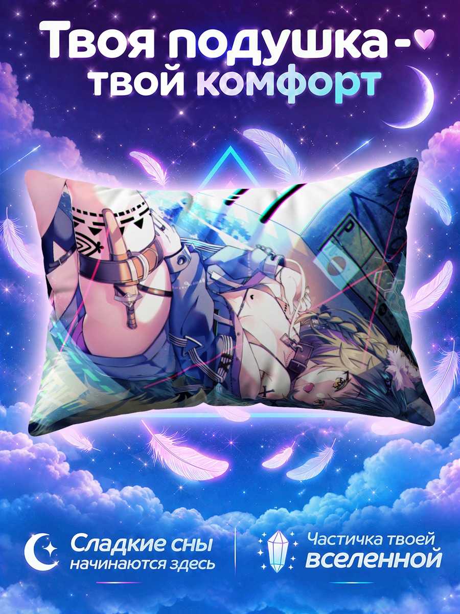 Подушка Девушка с кошачьими ушами и ножом