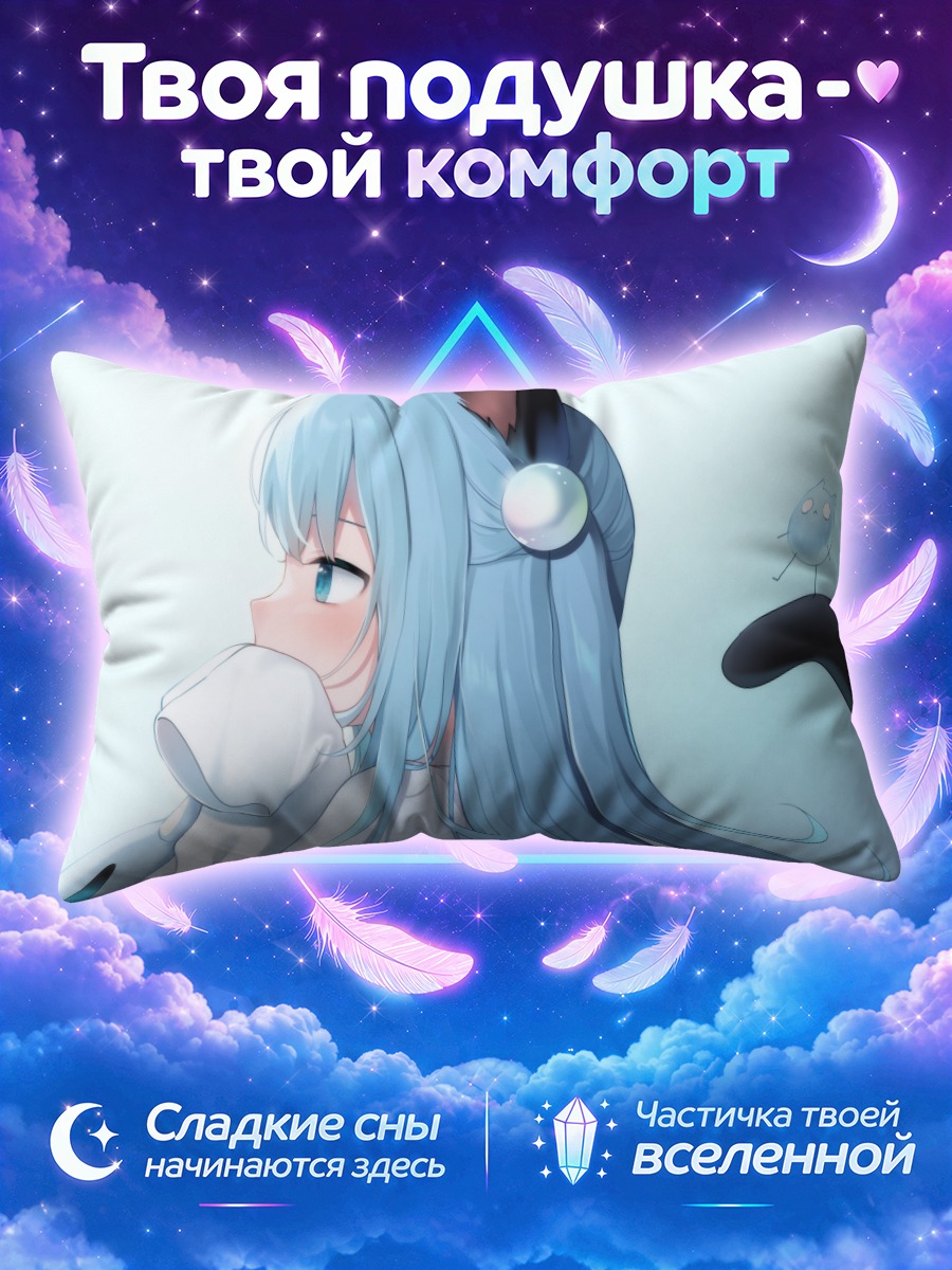 Подушка Некоха Шизуку в шарфе
