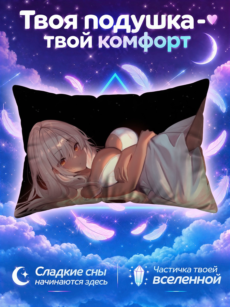 Подушка Девушка с белыми волосами на чёрном фоне