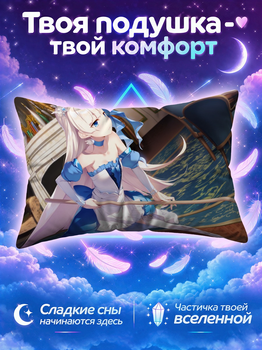 Подушка Золушка с метлой