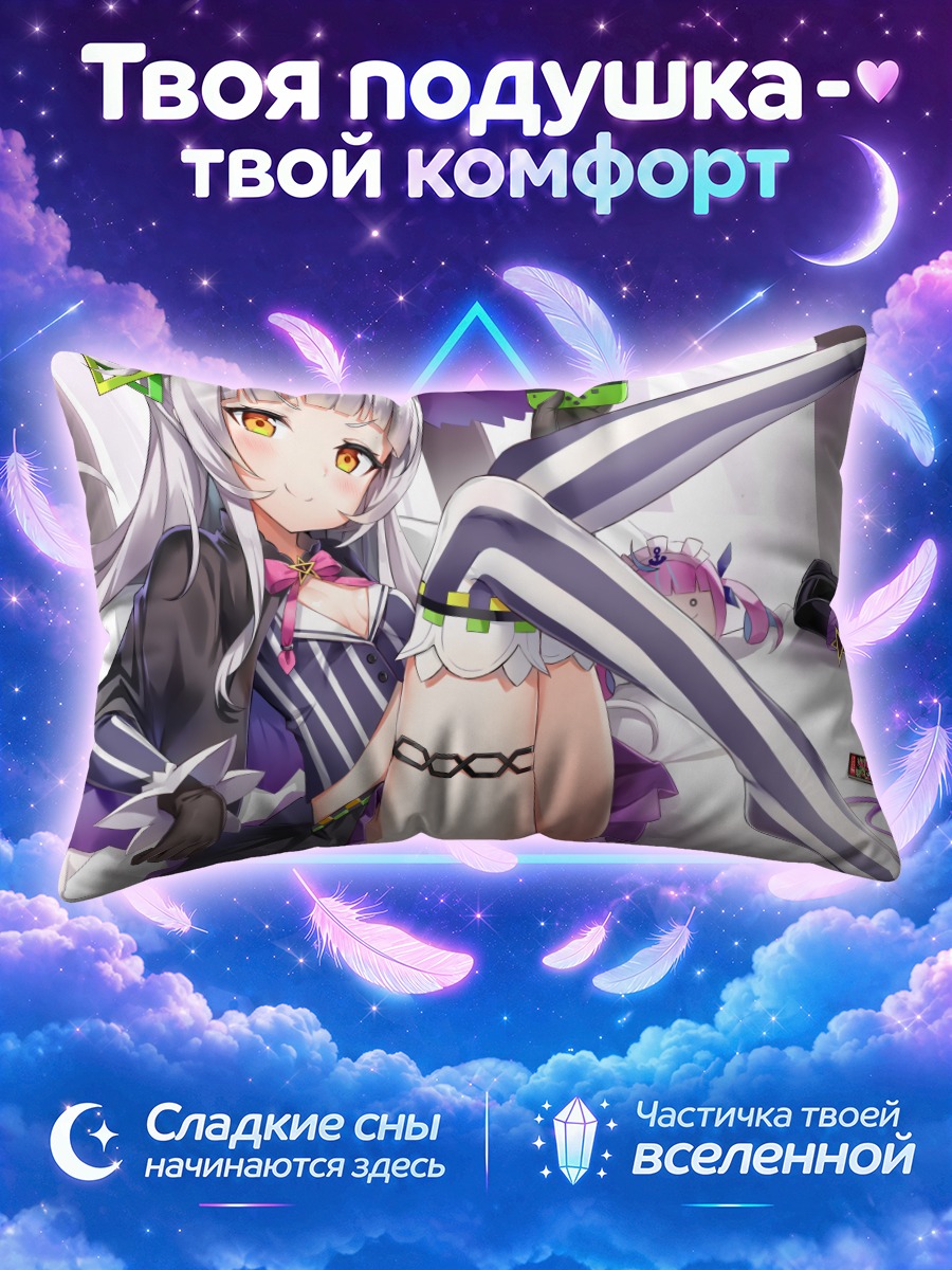 Подушка Минато Аква в полоску