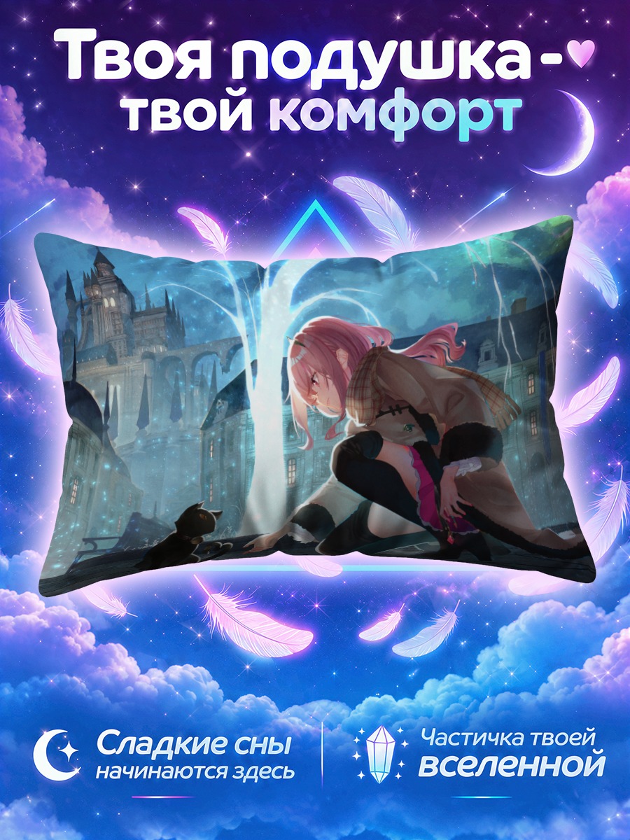 Подушка Розовая девушка с котом