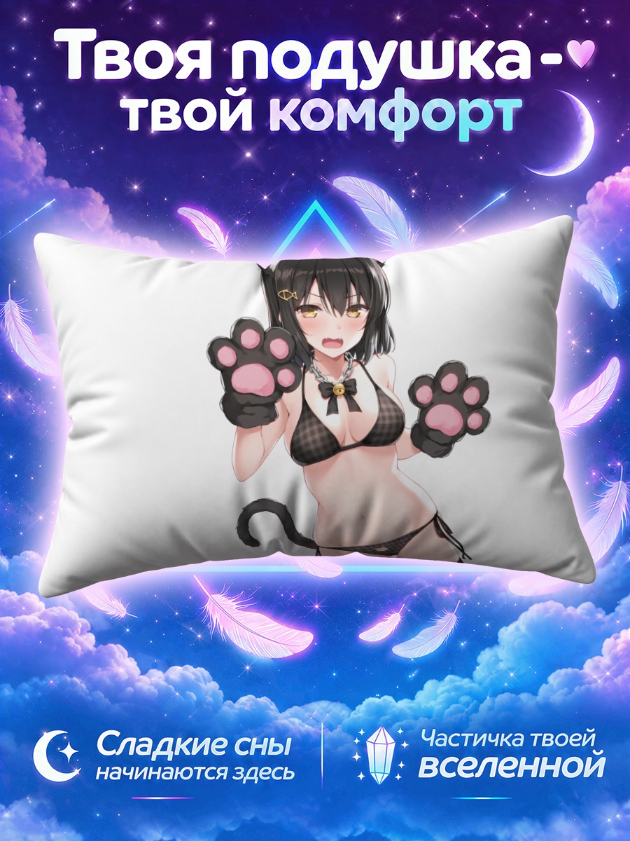 Подушка Кошка в цепях
