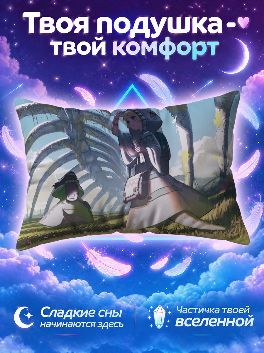 Подушка Девушки в капюшонах