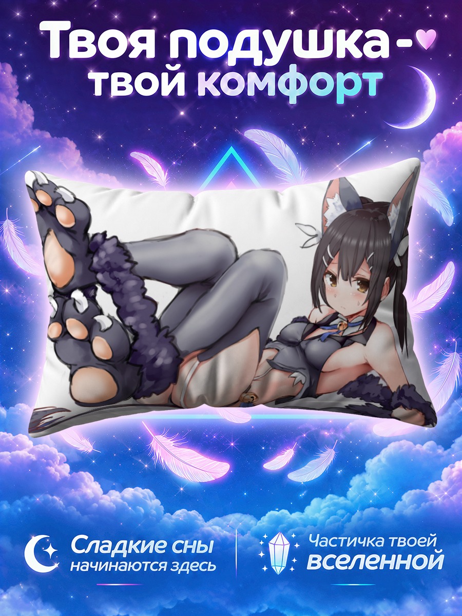 Подушка Мию Эдельфельт кошка