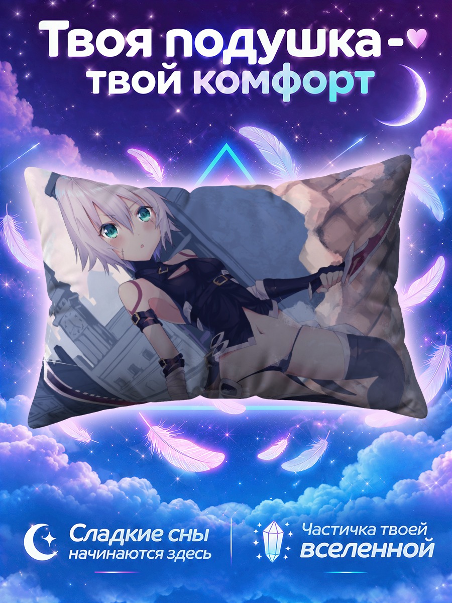 Подушка Джек Потрошитель с мечами