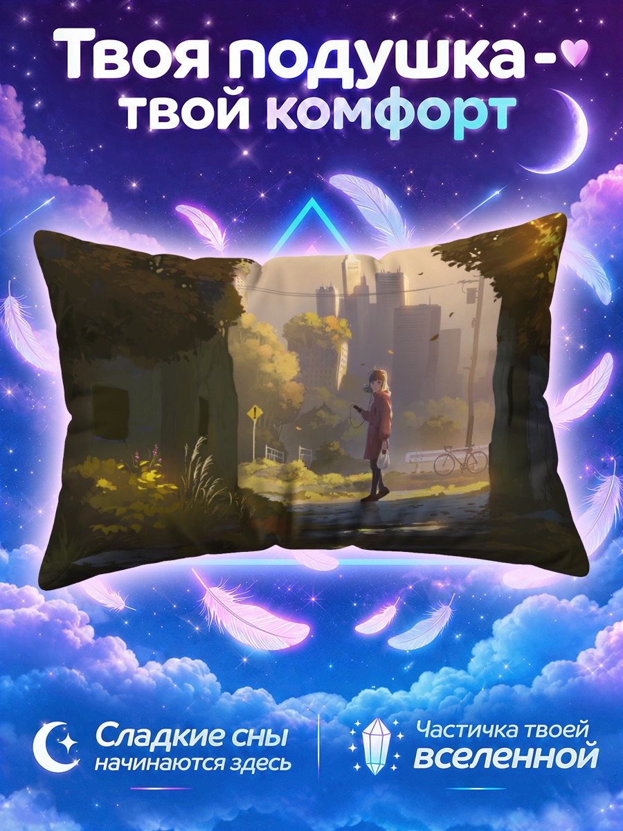 Подушка Девушка в наушниках у велосипеда