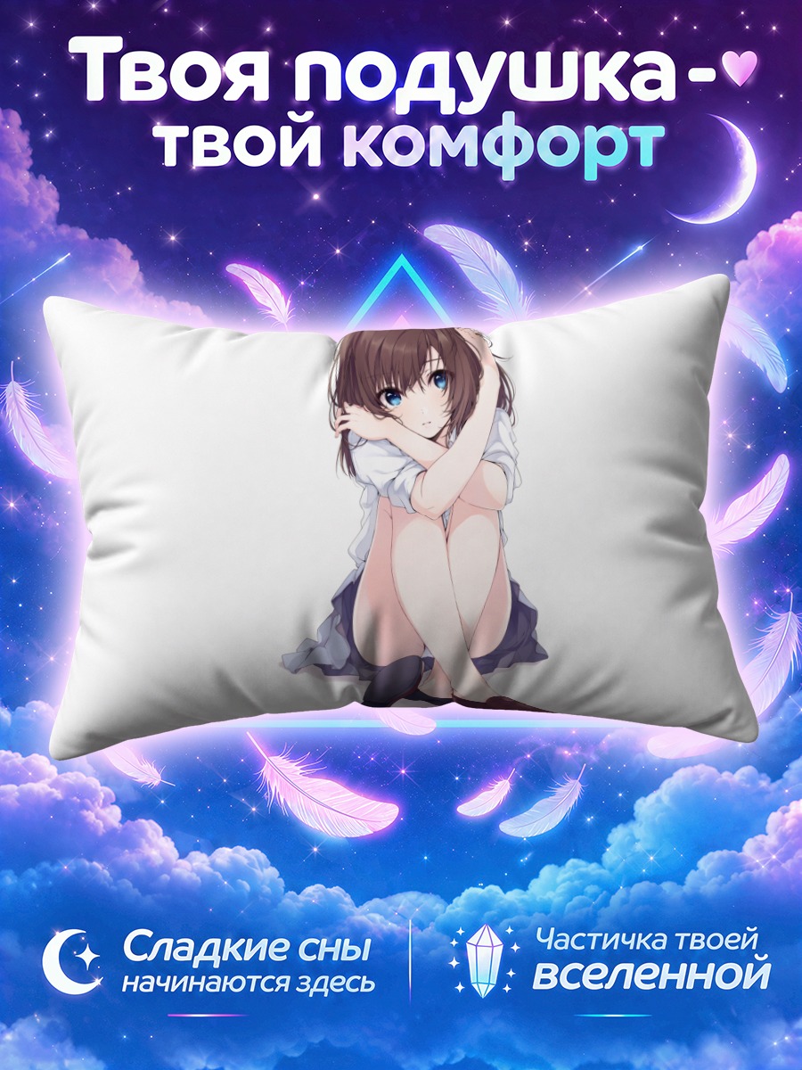 Подушка Девушка с каштановыми волосами на белом фоне