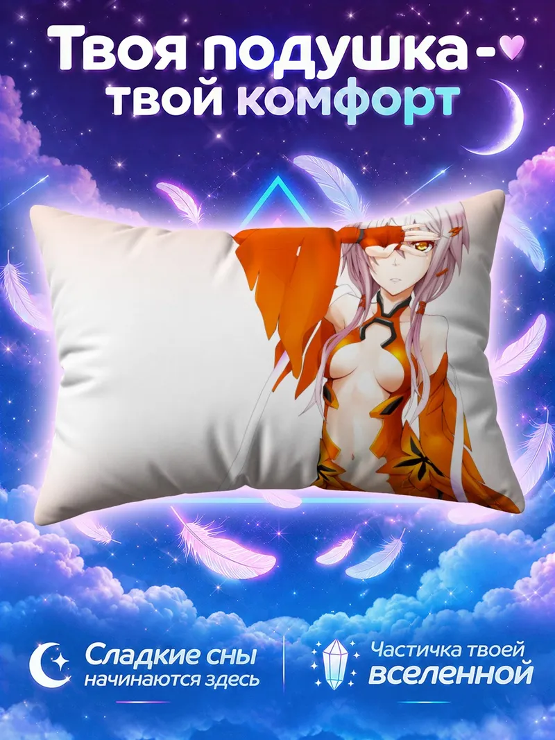 Подушка Инори Юдзуриха в оранжевом костюме