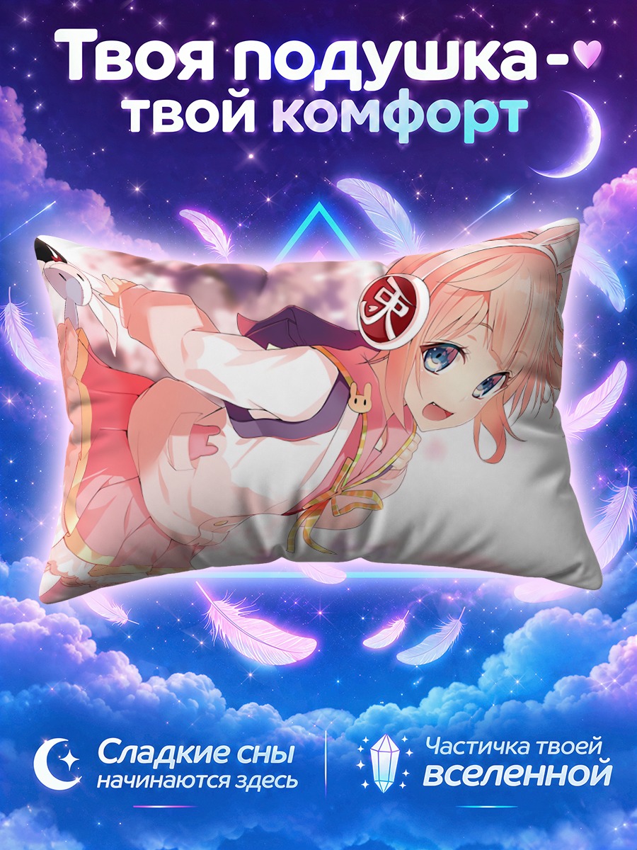 Подушка Мэу Мэу в цветах