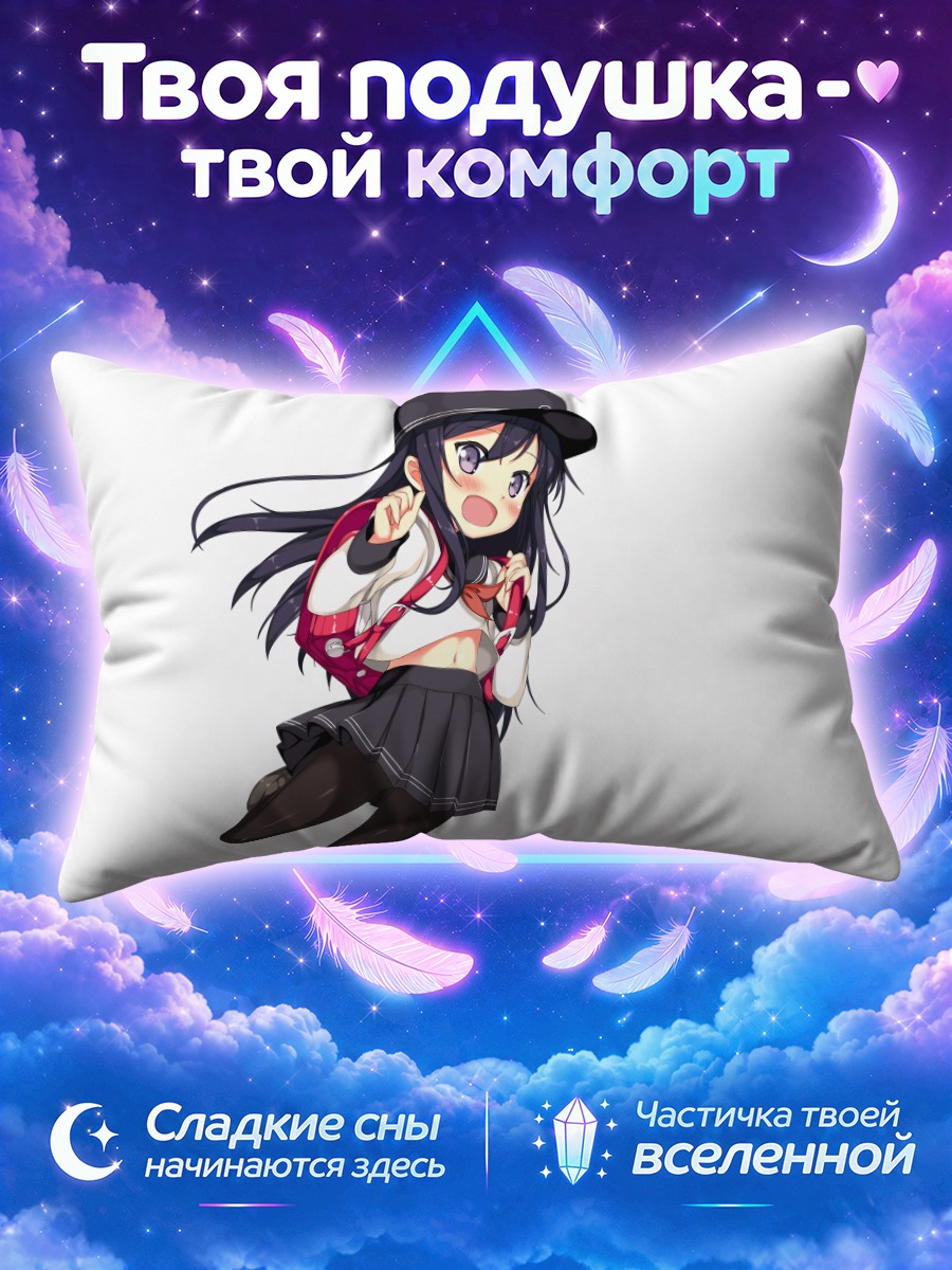 Подушка Акацуки в кепке