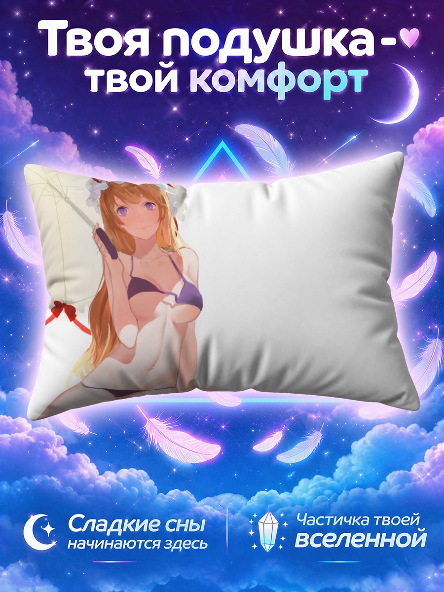 Подушка Юкари Якумо с красными лентами