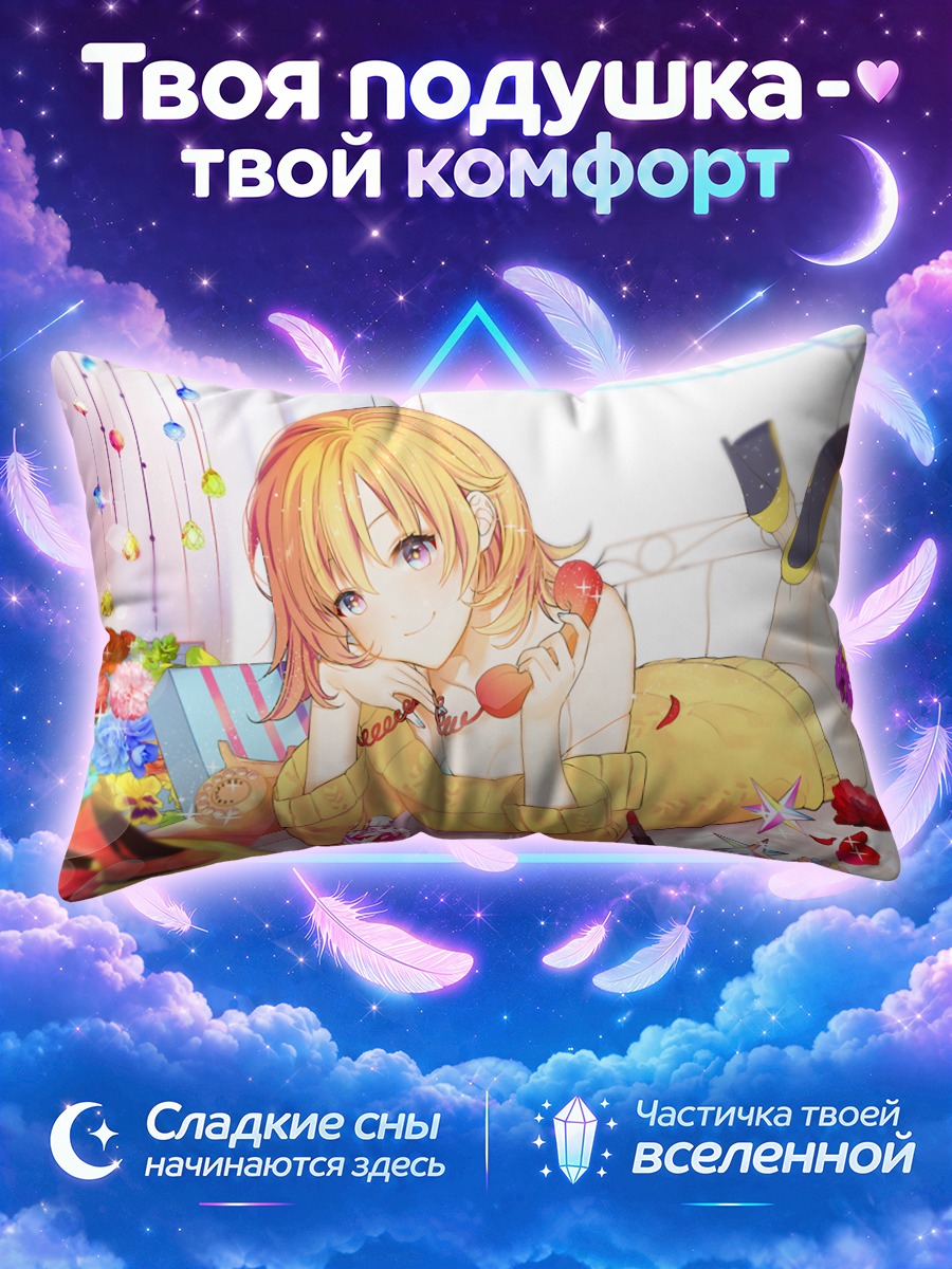 Подушка Девушка с телефоном на цветочной кровати