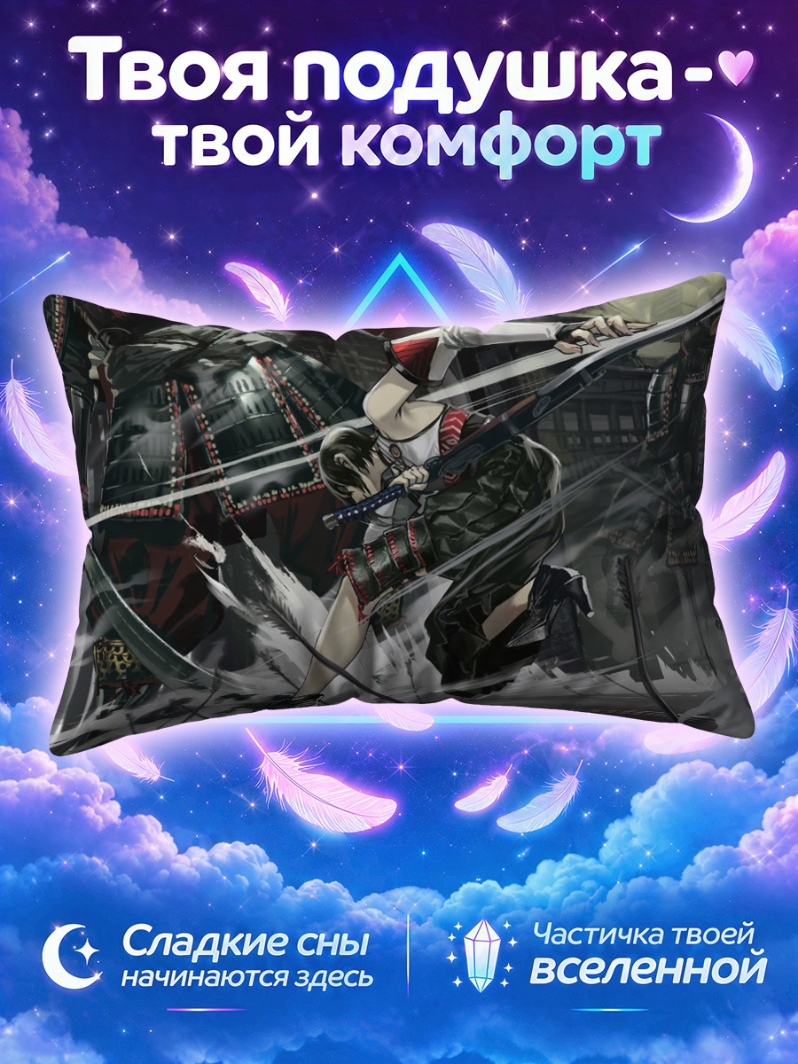 Подушка Самураи в бою