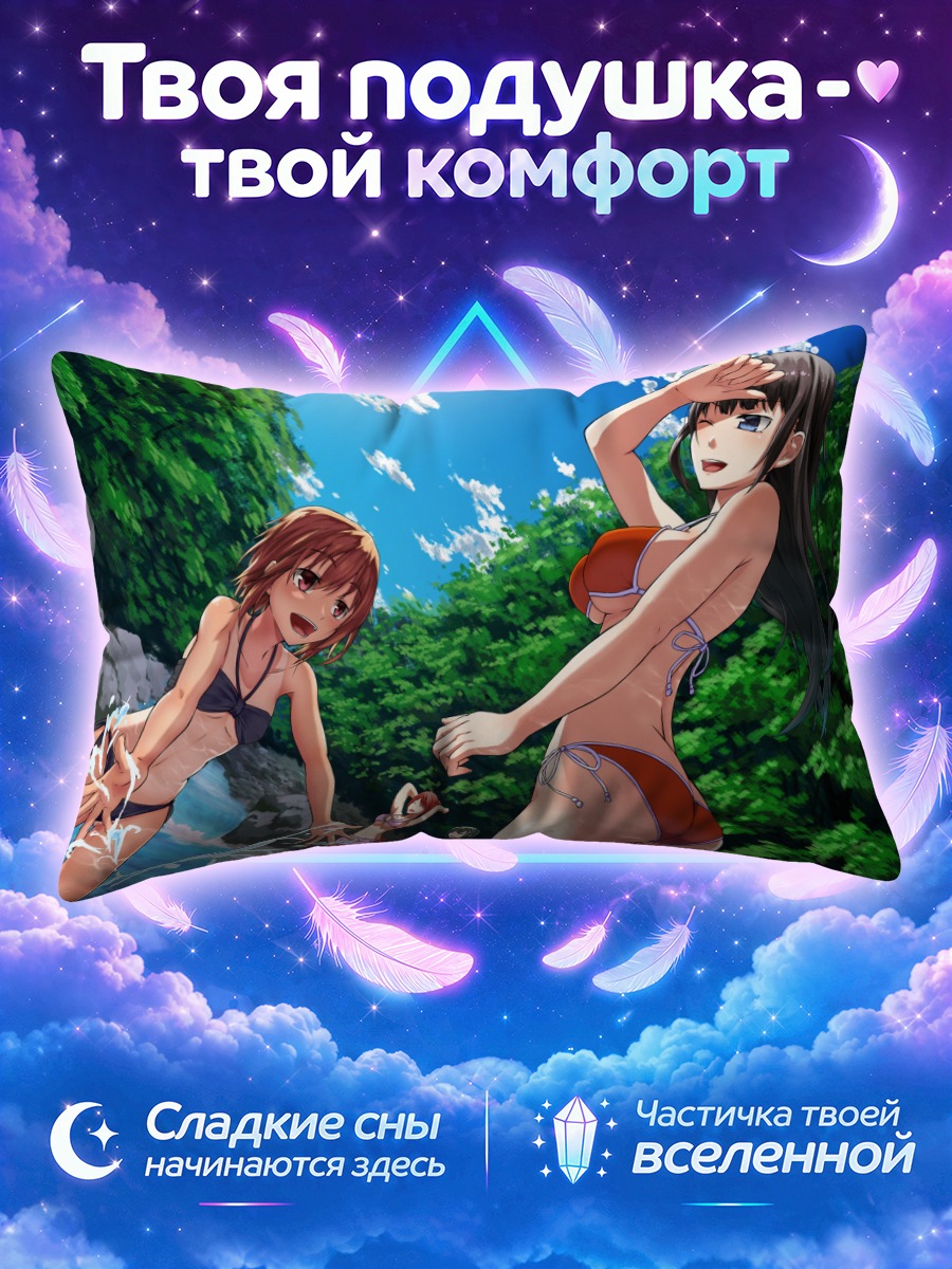 Подушка Девушки в бикини в лесу