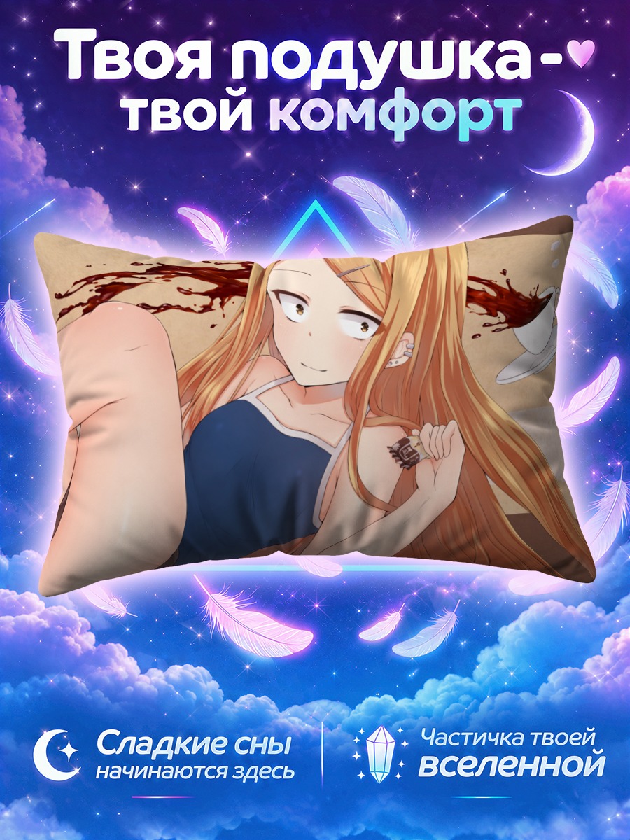 Подушка Сая Эндо с кофе