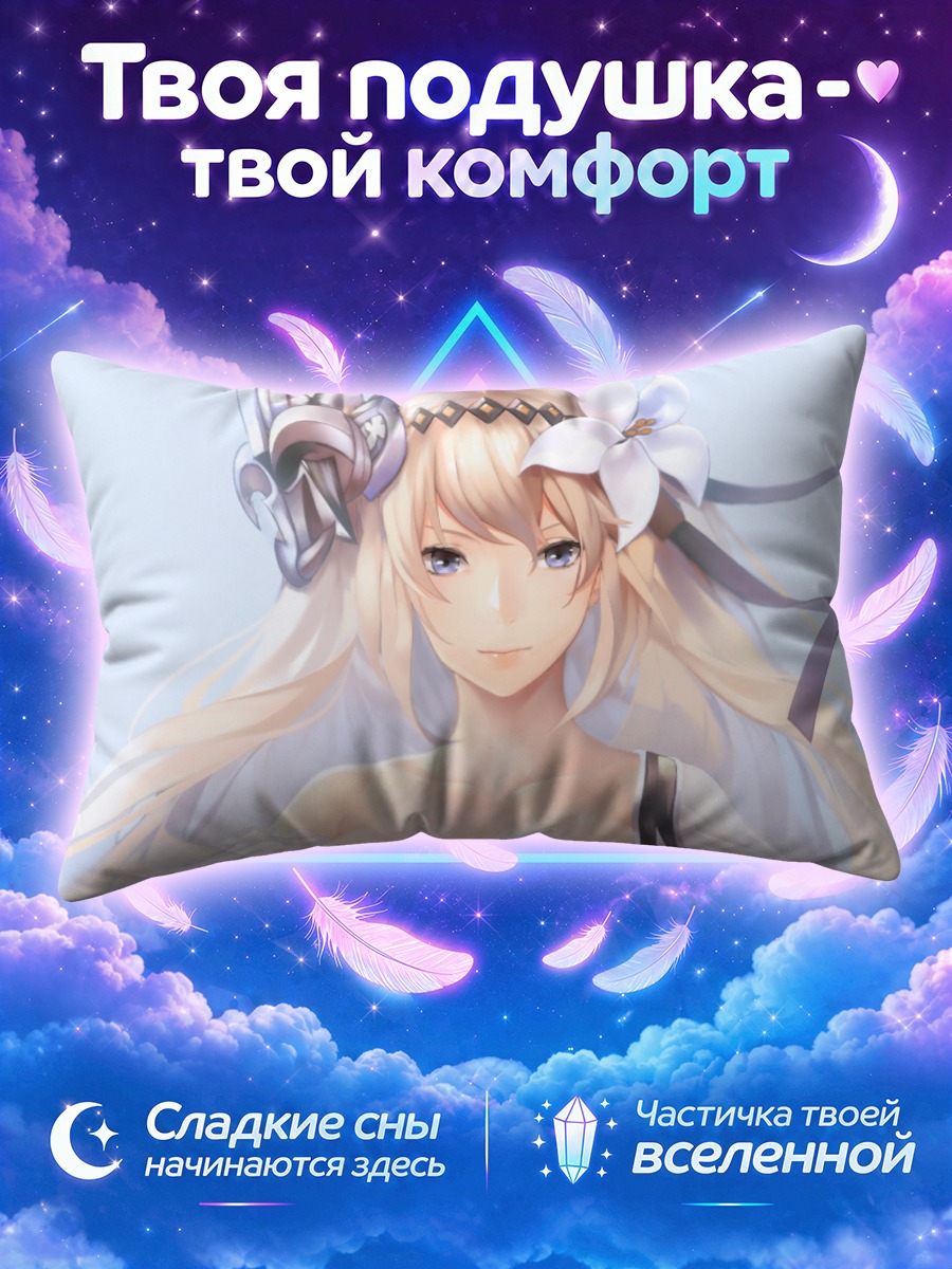 Подушка Жанна у портрета с лентами