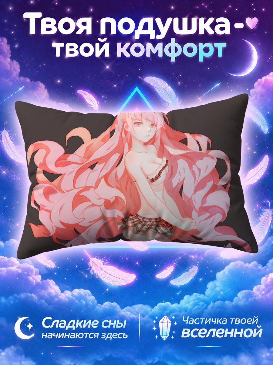Подушка Розовая нимфа