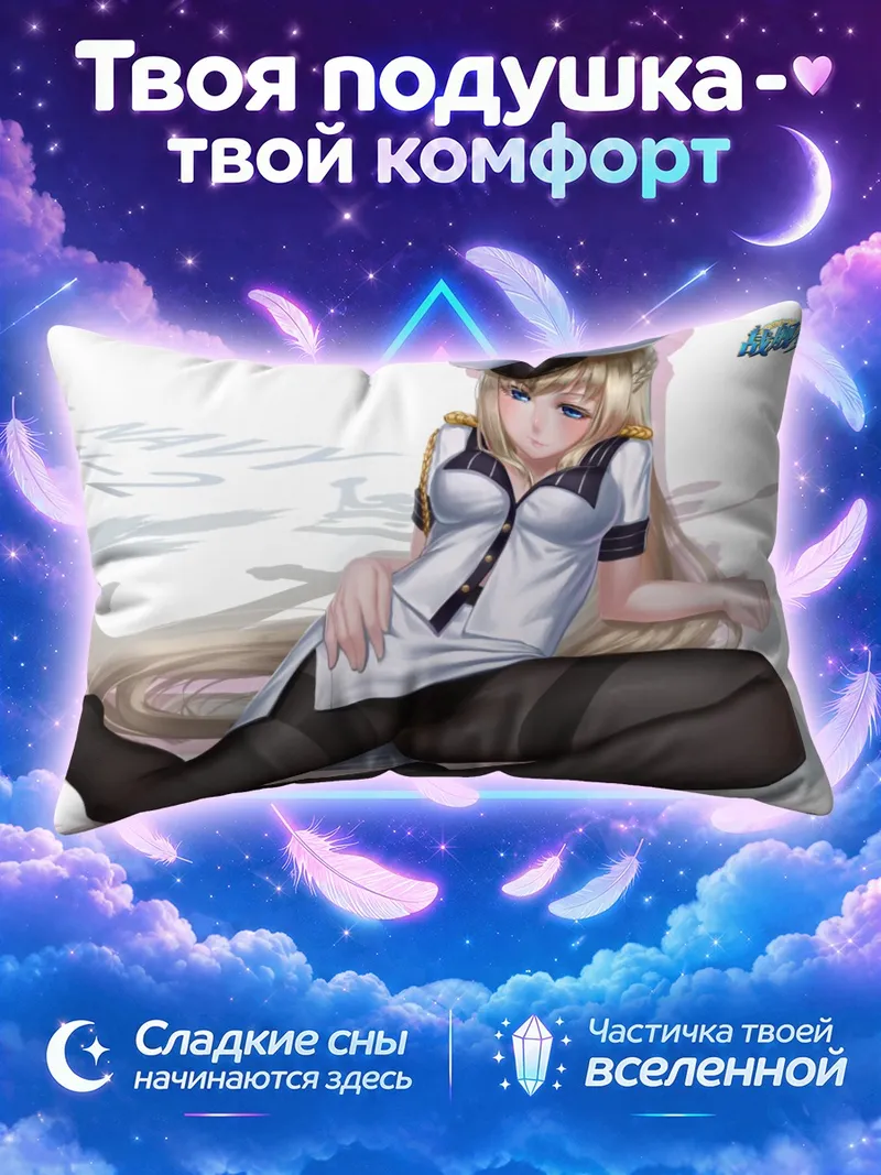 Подушка Девушка в белой фуражке на белом фоне