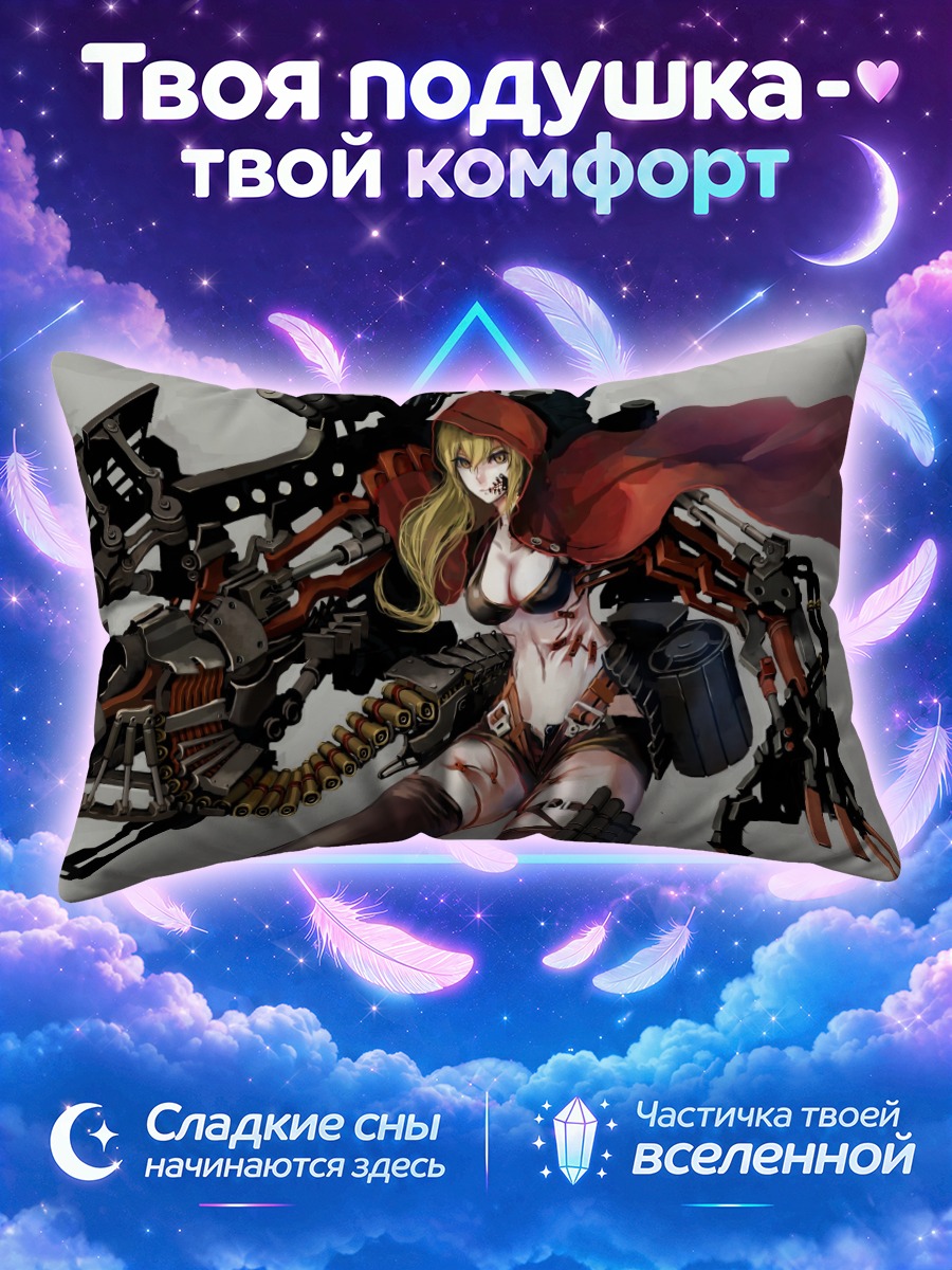 Подушка Борзая с оружием