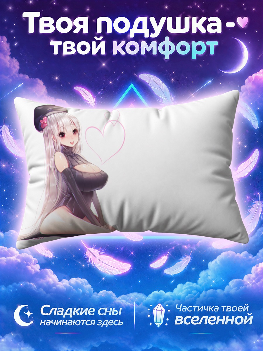 Подушка Белокурая девушка в чёрном берете