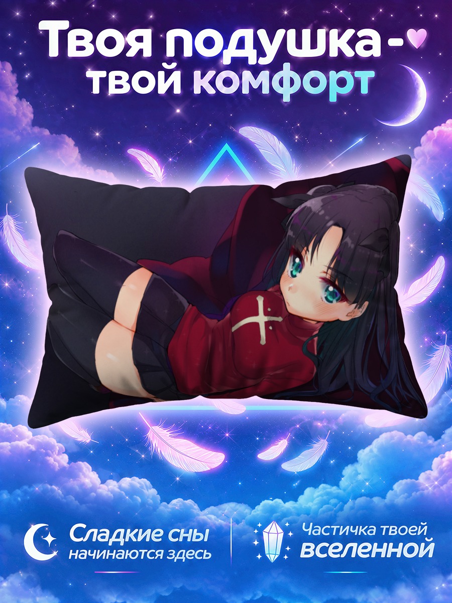 Подушка Рин Тосака в алом платье на тёмном фоне