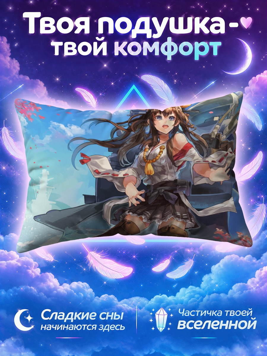 Подушка Конго в сакуре