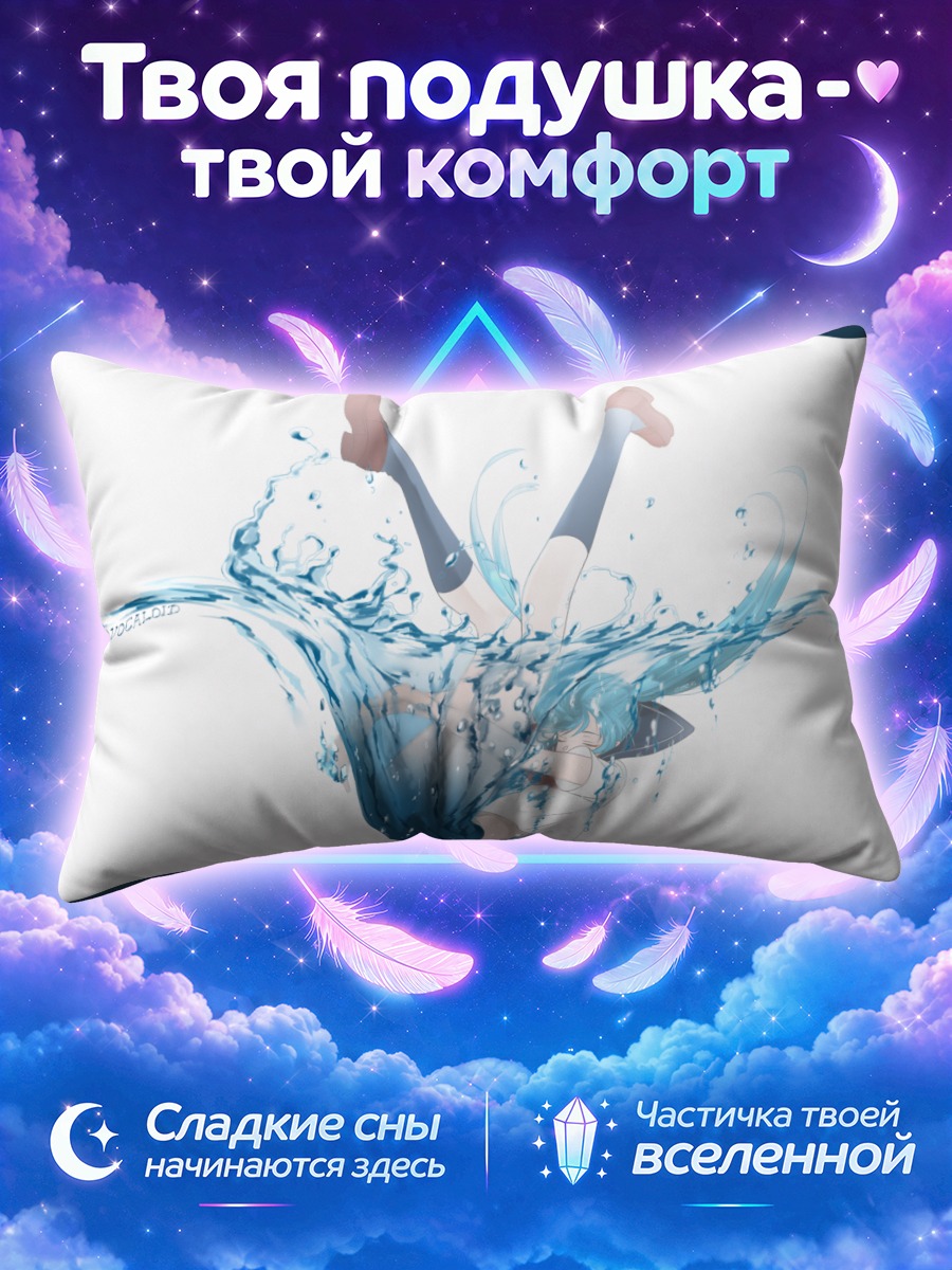 Подушка Мику Хацунэ падает в всплеске воды